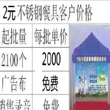 日用百貨與服裝服飾的商業(yè)生態(tài) 價(jià)格、批發(fā)與零售解析