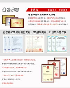 選擇有競爭力的智慧消防廠家 軟件代理服務的市場制勝關(guān)鍵