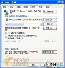 代理超人 解鎖網絡自由的專業(yè)輕量級探尋工具